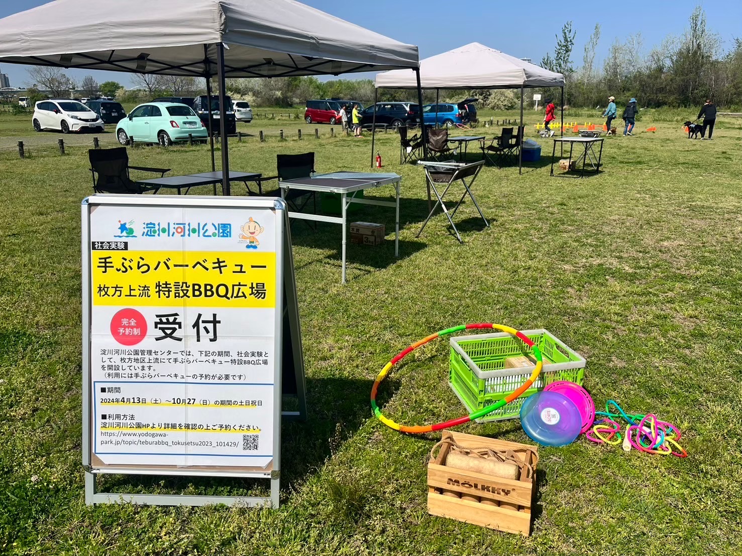 枚方BBQ会場の風景