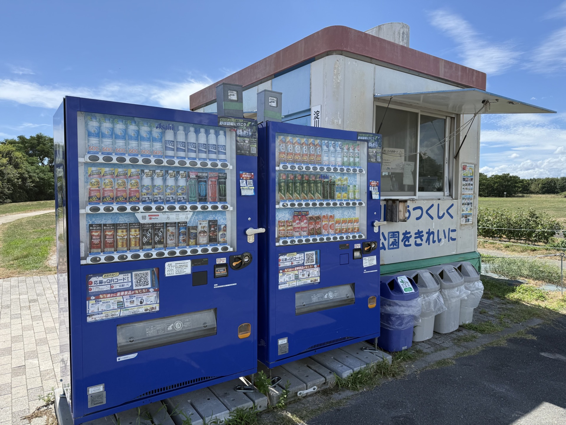 太間地区BBQ会場の自動販売機