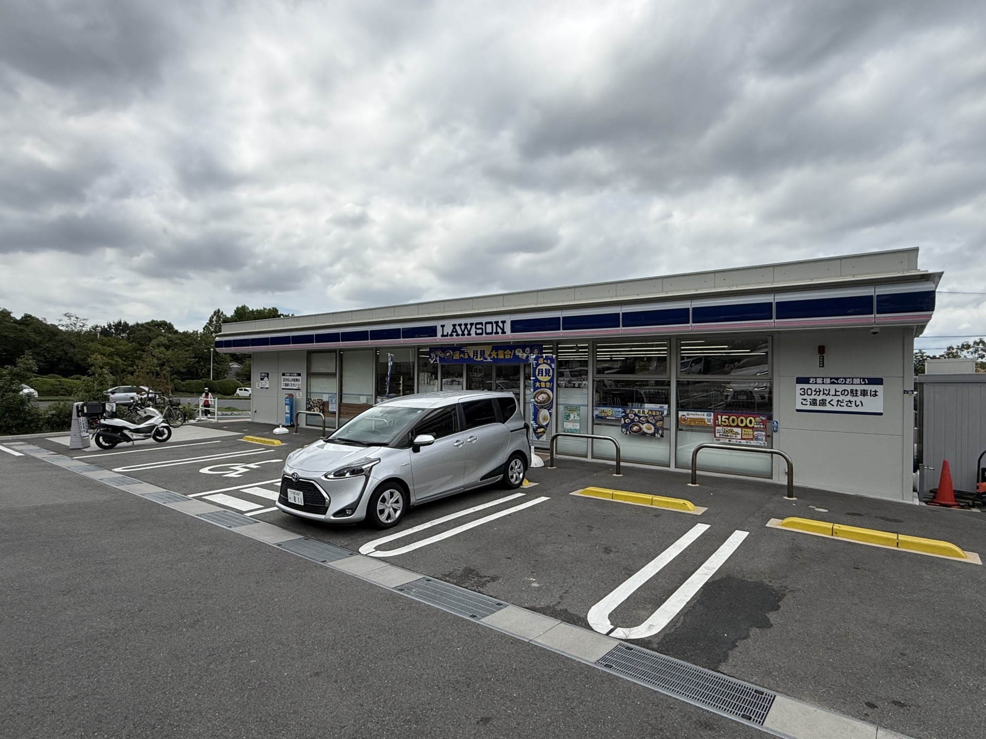 最寄りのローソン