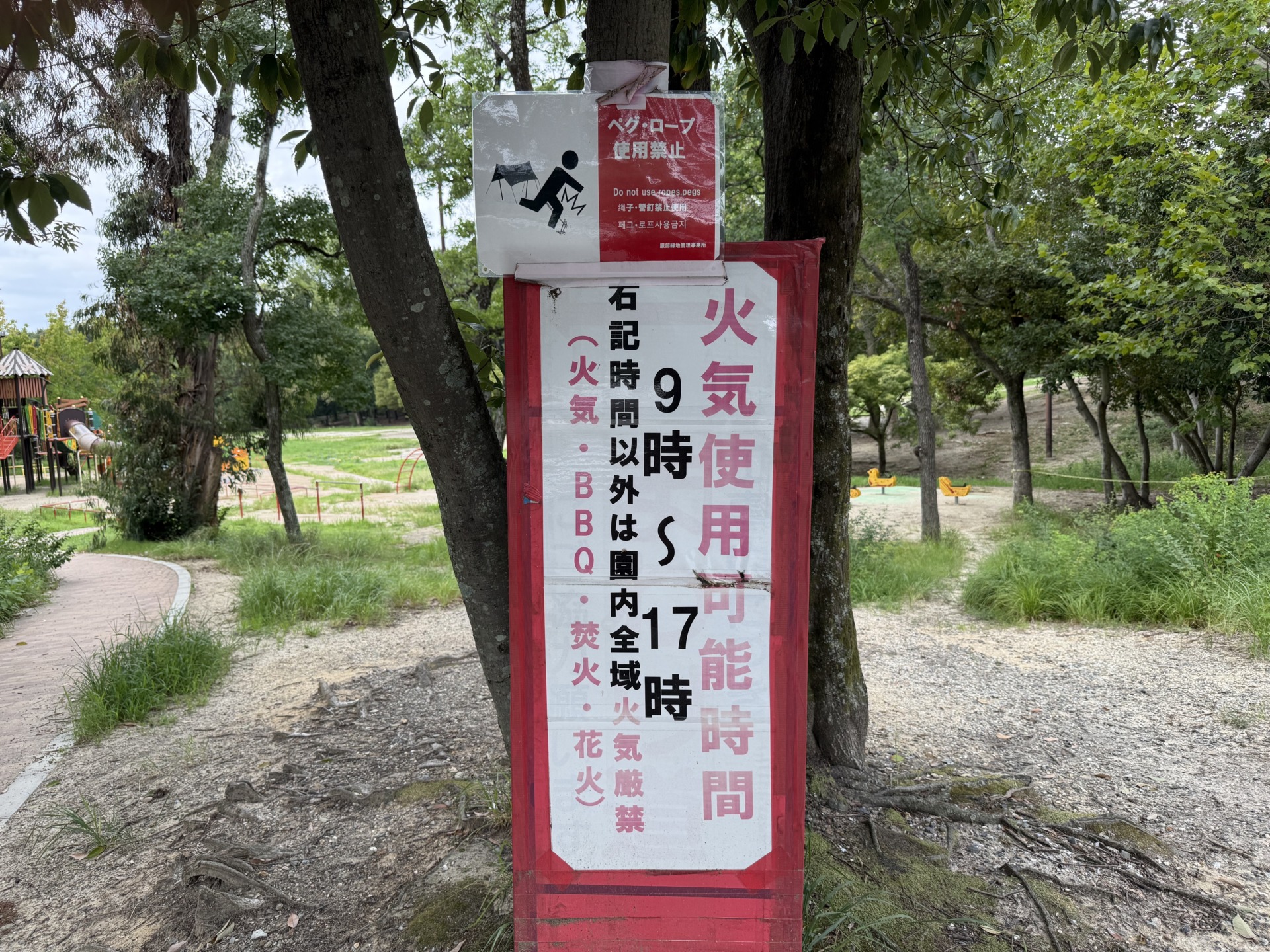 利用時間看板