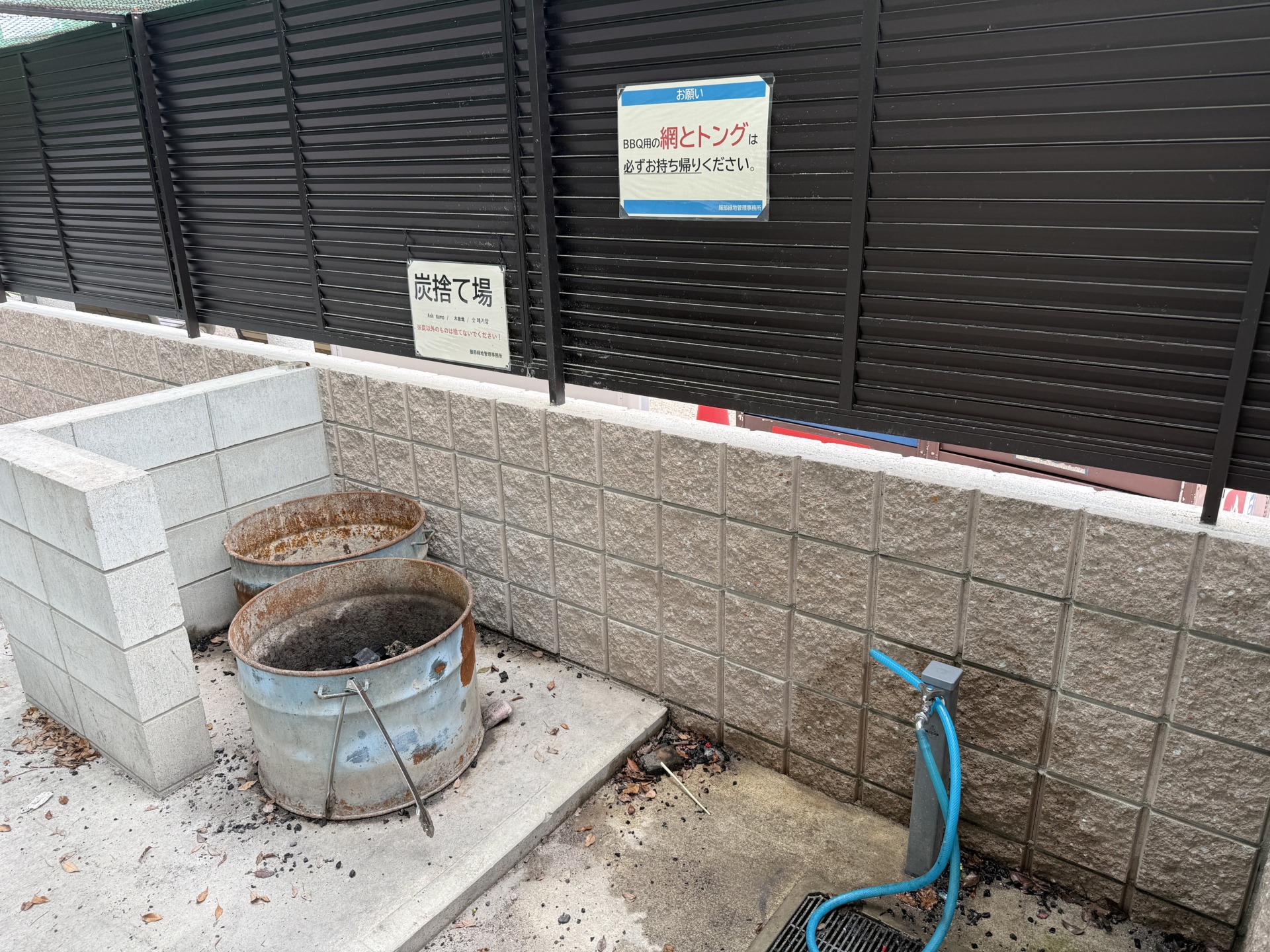 谷あいの原っぱ炭捨て場