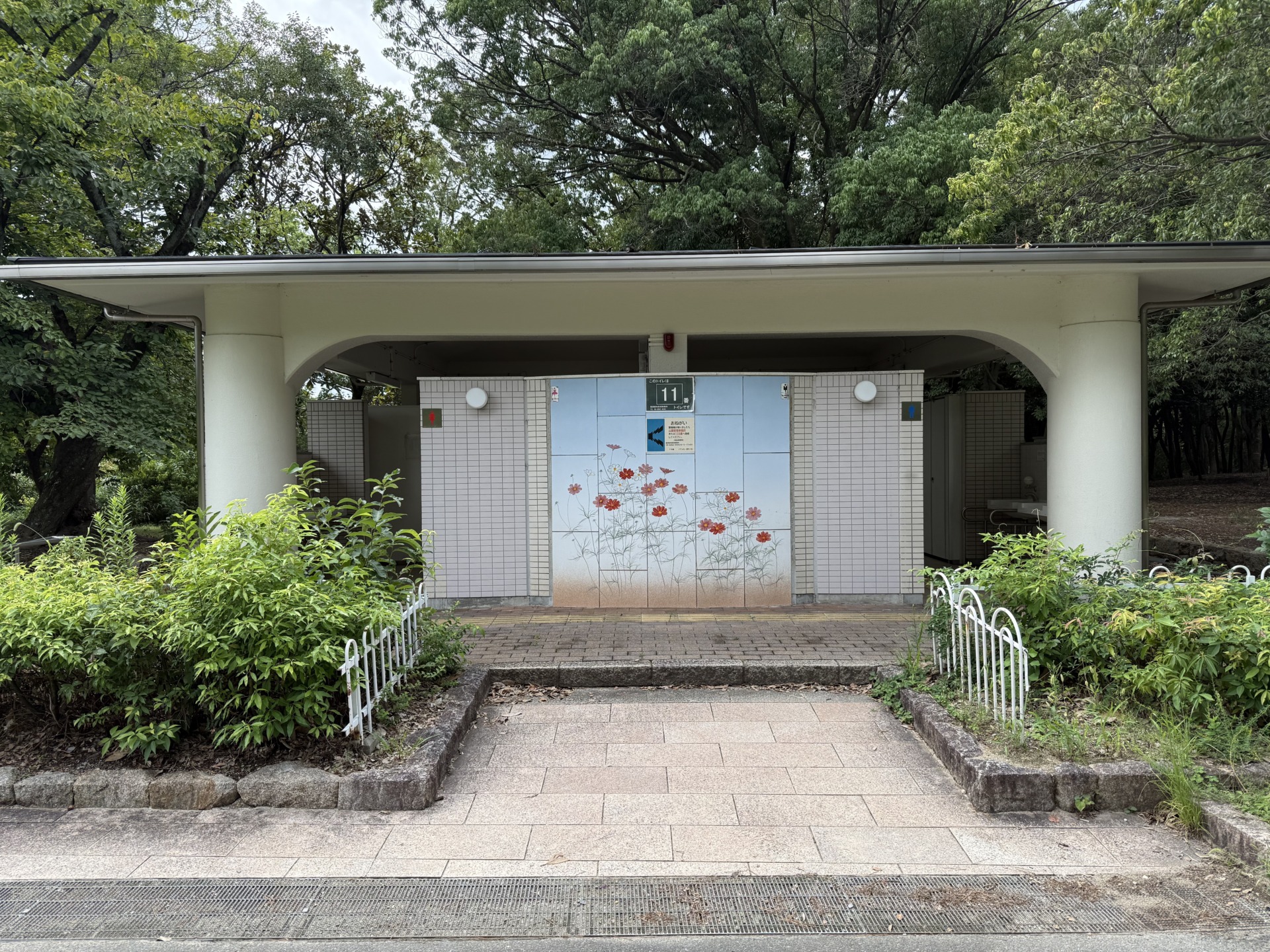 谷あいの原っぱトイレ